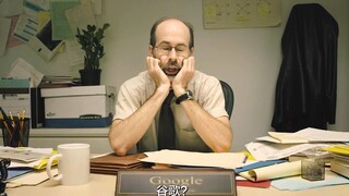 来自谷歌的神级嘲讽：假如谷歌是个人......过于真实，过于扎心了...