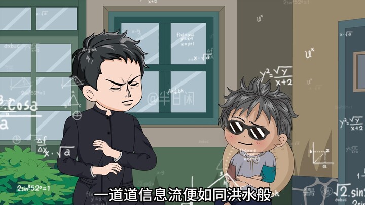 核平世界第一集