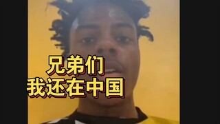 突发！甲亢哥社媒更新还在中国，在河北邯郸玩，连发两条视频闪现邯郸！