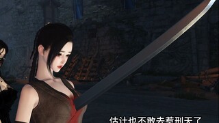 通天魔功02