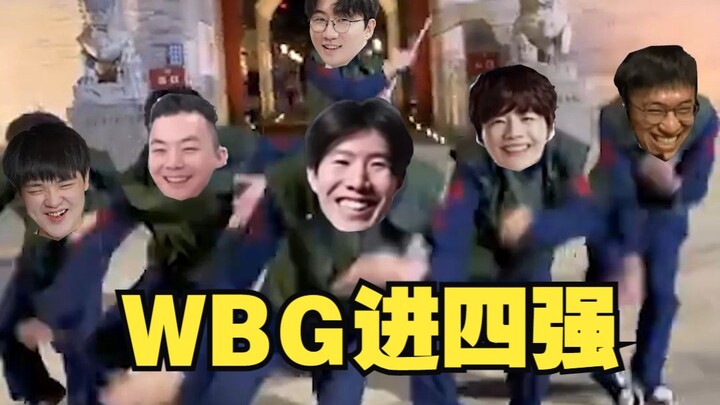 WBG Advances to Semifinals – Post-Match Screen