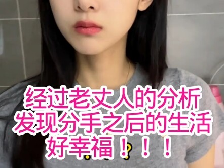 My father-in-law told me to break up with his daughter.