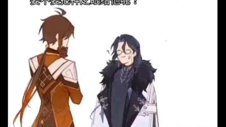 原来帝君是白毛控啊
