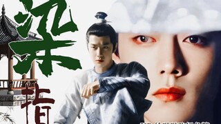 【毅染|双洁】染指（1）（亦正亦邪上司毅X貌美坚韧人妻染）HE