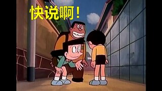 Nobita: Mối tình đầu của tôi là...