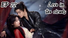 [ENG] EP 22 Love in the clouds