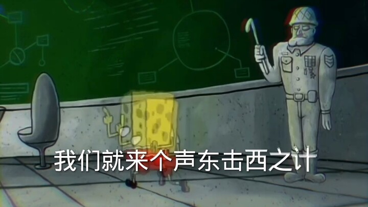 《疑似两大概念神开大号互相残杀》