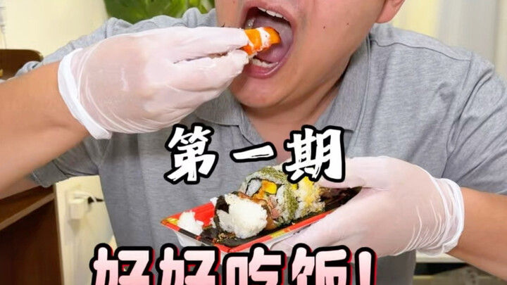 It’s my first mukbang video—this’ll have to do.