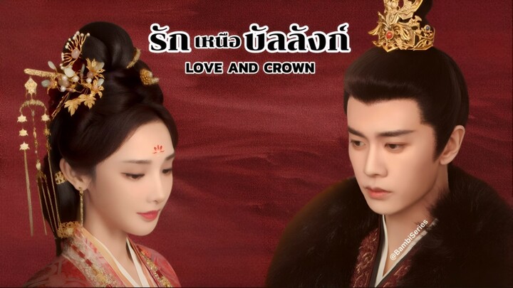 ซับไทย •EP.11-12.