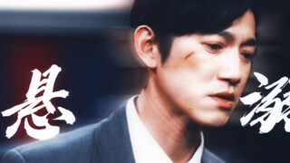 【重传】以为台版木村拓哉是吹！！！没想到是真的！！一个让人看他剧反反复复情绪失控！和溢出屏幕的鳏夫感和破碎感！！人夫！！人妇！！寡妇！！！只能说吴慷仁一个字“绝