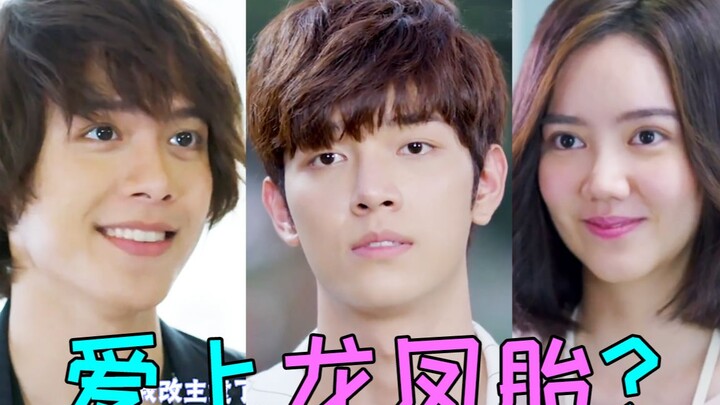 Could Siblings Become Lovers? All the Work of a Scumbag Dad! High-Energy Masterpiece “Shadow Lover” 