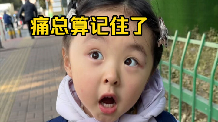 当她奔跑摔倒，爸爸妈妈说的话有啥不同！