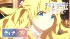 Who Made Me A Princess Dubbing Jepang 🤩🔥 Release 28 September 2025