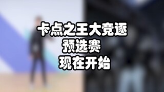 丁泽仁当真打不过青海摇？