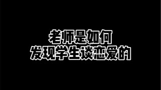 Giáo viên phát hiện học sinh yêu đương như thế nào