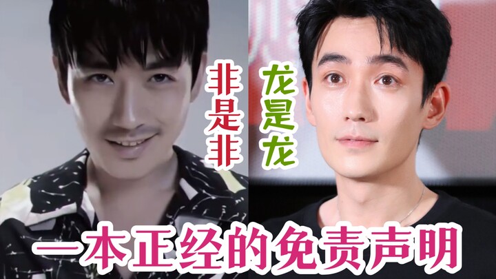 [Chinese-to-Chinese Dubbing] Vowing to sever ties with He Fei once and for all!!