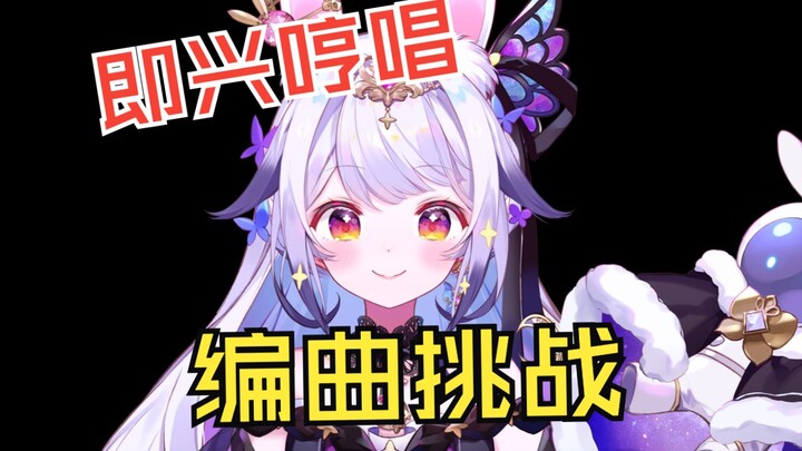 تحدي تحويل همهمة المعجبين إلى مقطوعة موسيقية كاملة ♫