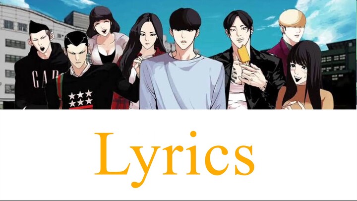 LOOKISM "Fly Up" ~ Full Lyrics (LOOKISM OST) [Han/Rom/Eng]