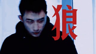 【黄景瑜|顾海】AN i'ma LS
