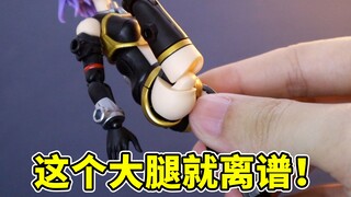 More than 100 yuan! It shocked me! Is this thigh outrageous? ! Can a machine girl still play like th