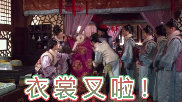 【Parodi Dubbing】Baju Huang Huang dari Henan sobek… Cepat bantu dia memperbaikinya!