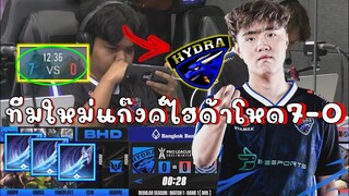 ROV 💥เกมที่สุดยอด! 7 - 0 ว้าวุ่นเลย ทีมใหม่ตึงจัด !!!