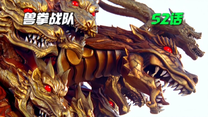 [Beast Fist Team] Wu Jian Long's eight-headed Qilin body! Li Yang Meili turned over a new leaf and u