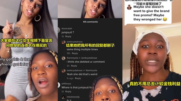 Mengapa wanita cantik enggan memberi tahu Anda di mana dia membeli pakaiannya?