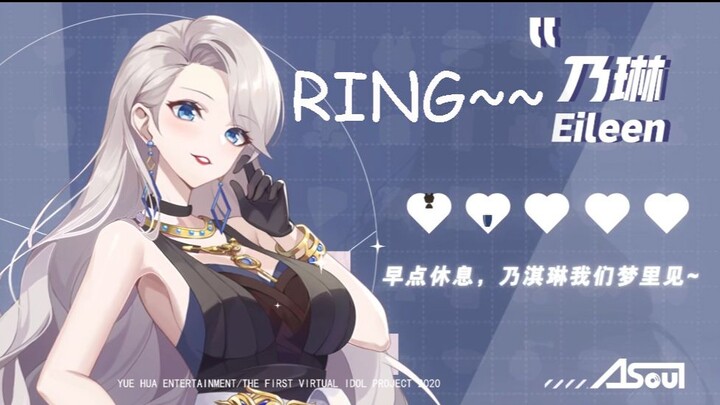 RING~乃老师打电话合集