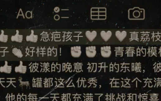 [Backlog] [Poetry Recitation] [Sincere Emotions] [Red Heart] ~The Rising Siri, The Evening Glow of B