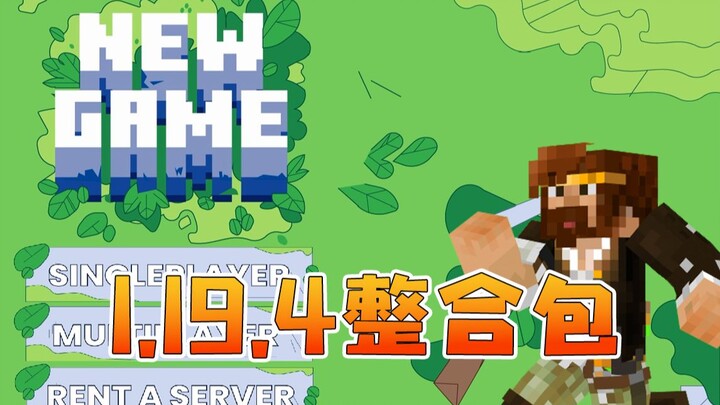 ★Minecraft★ GAME BARU paket integrasi baru untuk bertahan hidup