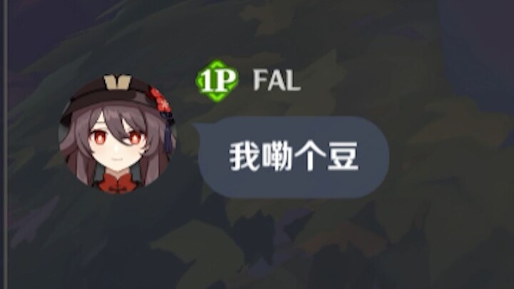 萌新：我嘞个豆