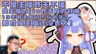 【阿梓】用QQ的纯纯小学生，主播已经毕业了所以不用了 谁懂