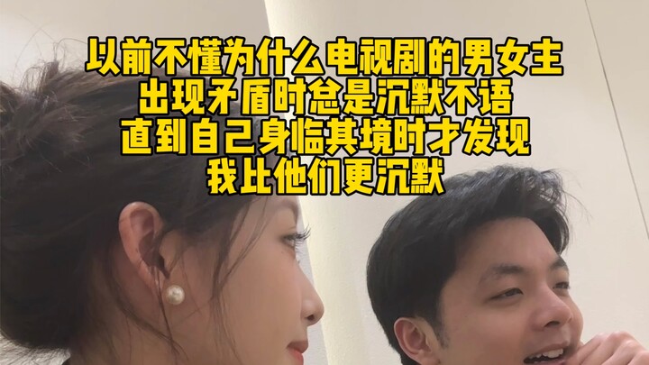 Lòng tự trọng thường níu kéo con người, khiến tình yêu cũng trở nên quanh co khúc khuỷu