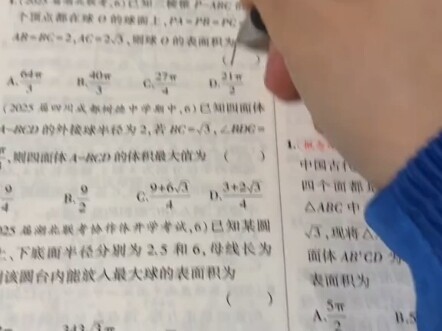 ตอนอ่านหนังสือเช้า คุณเคยลอกการบ้านไหม?