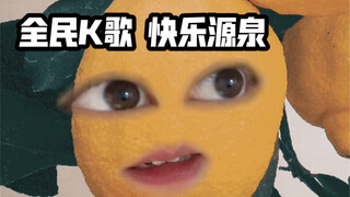 When I pretended to be Crayon Shin-chan for three days at National Karaoke