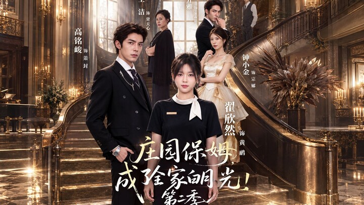 (SubIndo) Gao Mingyu & Zhai Xinran - Pengasuh di Rumah Mewah Menjadi Sosok Idaman Keluarga