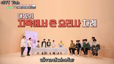 [THAISUB] 190129 Idol Room EP.37 (cut) - SEVENTEEN แข่งทำอาหาร