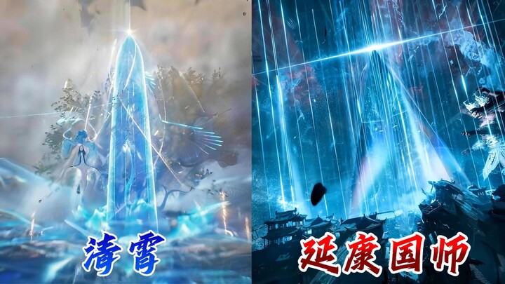 Qingxiao’s sword was already cool enough—until I saw the Grand Tutor cleave the Milky Way with a sin