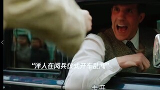 Orang asing di Shanghai baru tidak memiliki hak istimewa, jika melakukan kesalahan maka harus meneri
