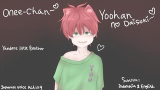 Asmr Yandere Little Brother | Japanese Voice Acting | Adik Yandere