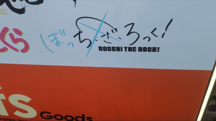 ไม่มีความรู้พื้นฐานหน่อยได้ไหม อย่ามาเปิดร้านขายสินค้าอนิเมะเลย!