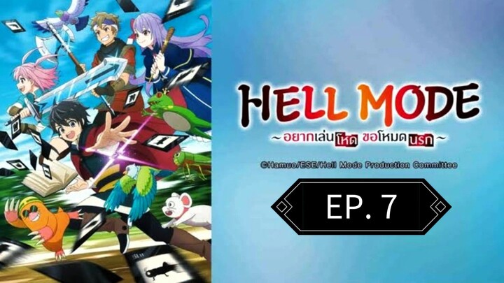 Hell Mode อยากเล่นโหด ขอโหมดนรก ตอนที่ 7 [ซับไทย]