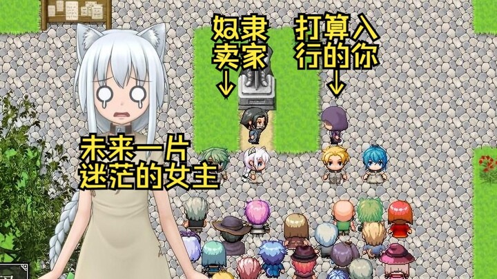 “Thương nhân của thanh kiếm và chiếc vòng cổ” – Nhà giàu không bằng tôi, kẻ mạnh cũng không giàu bằn