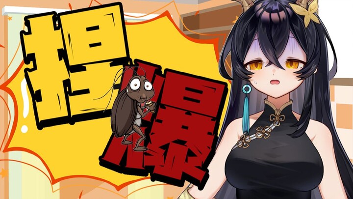 【Reimu Miya】สาวสวยจับแมลงสาบด้วยมือเปล่า