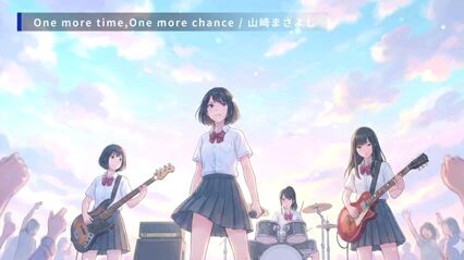 one more time  ai cover