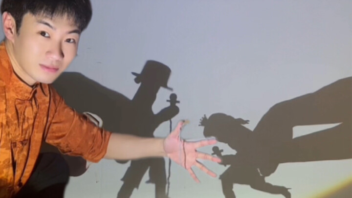 Michael Jackson's shadow has found a dance partner! | Jinyi Shadow
