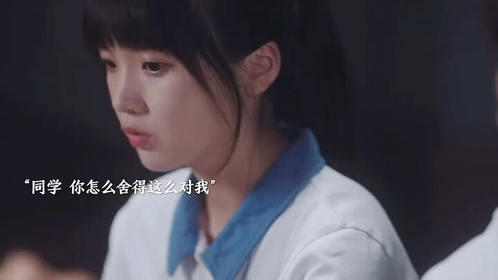 “Does being proactive even matter? I’m not Su ZaiZai.” “When I dash toward you”