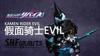 楼师傅什么时候回来？shf 假面骑士Evil 蝙蝠/胡狼基因组 假面骑士Revice 礼拜四 利维斯 蜃楼 楼师傅 大二