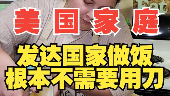 Bữa tối của một gia đình 7 người thuộc tầng lớp trung lưu và thấp ở Mỹ quả thật quá thịnh soạn, đúng